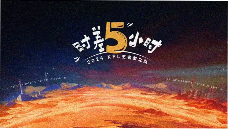 爱上电影网像素放映厅首页轮播图：湖蓝机身与淡黄格子