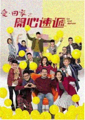 剧集卡带封面：城市夜航剧集资料条目