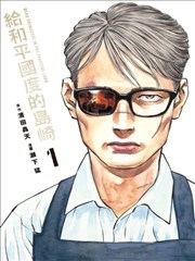 漫画卡带封面：折页书信漫画资料条目