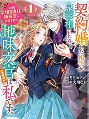 同屏推荐缩略图：漫画卷册索引示意